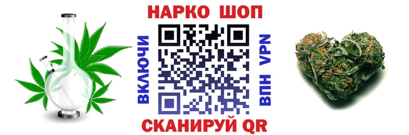 Как найти закладки Михайловка Альфа ПВП  Меф  Кокаин  Амфетамин  Каннабис  ГАШ 