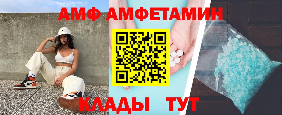 Псилоцибиновые грибы Михайловка