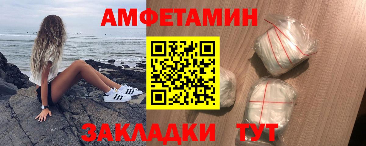 Кокаин  Гашиш  Alpha-PVP СК   Лсд 25  Меф   МЕТАМФЕТАМИН  Конопля  Михайловка  Вход с VPN 