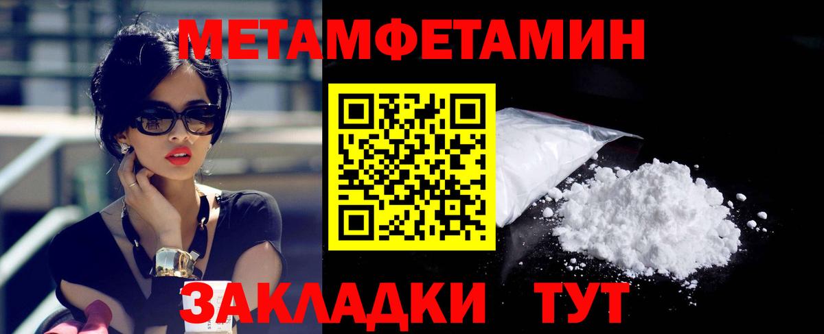 Михайловка  Амфетамин 98%  Вход с VPN 