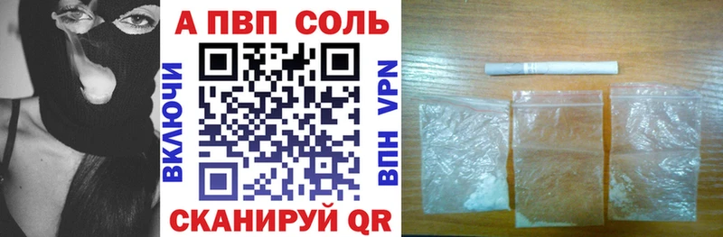 Alfa_PVP Crystall  kraken зеркало  Михайловка  где найти  