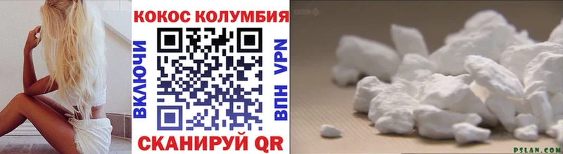 где можно купить наркотик Михайловка Кокаин Fish Scale