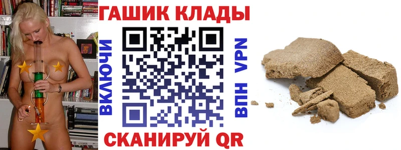 ГАШ гарик  купить   Михайловка 