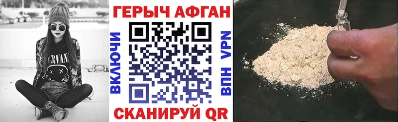 Героин белый  Михайловка 