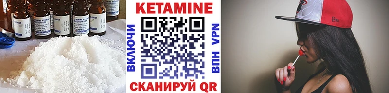 Кетамин ketamine  Михайловка 