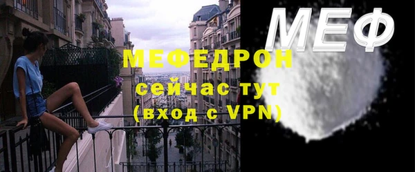 кристаллы Лагань