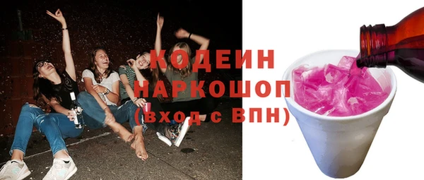 синтетический гашиш Лабытнанги