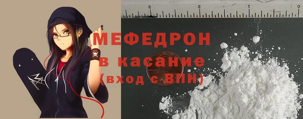 MESCALINE Лиски