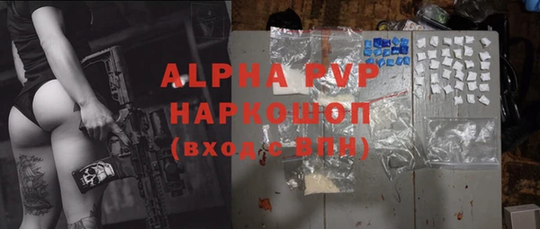 синтетический гашиш Лабытнанги