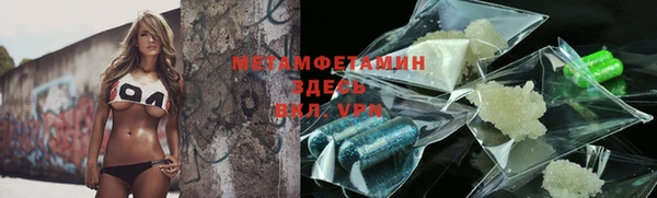кристаллы Лагань