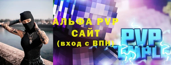 синтетический гашиш Лабытнанги