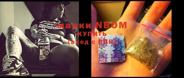 синтетический гашиш Лихославль