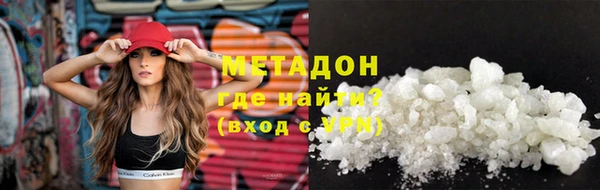 кристаллы Лагань