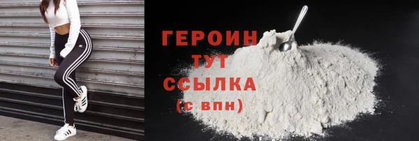 MESCALINE Лиски
