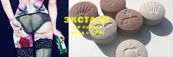 синтетический гашиш Лихославль