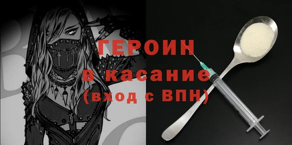 синтетический гашиш Лабытнанги