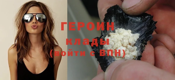 дистиллят марихуана Ладушкин