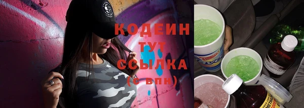 синтетический гашиш Лабытнанги