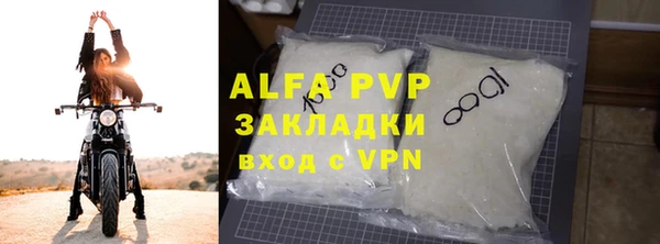 синтетический гашиш Лихославль