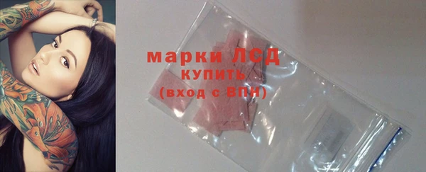 дистиллят марихуана Ладушкин
