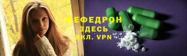 MESCALINE Лиски