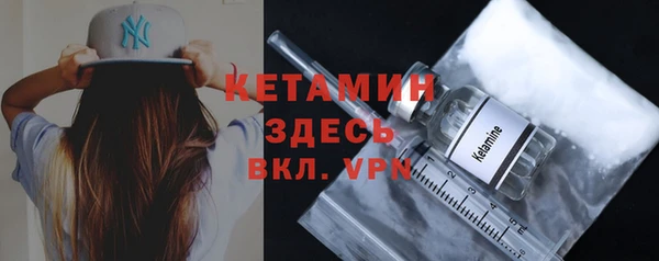 кристаллы Лагань