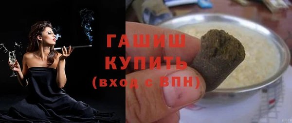 синтетический гашиш Лабытнанги