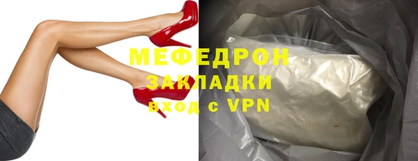 кристаллы Лагань
