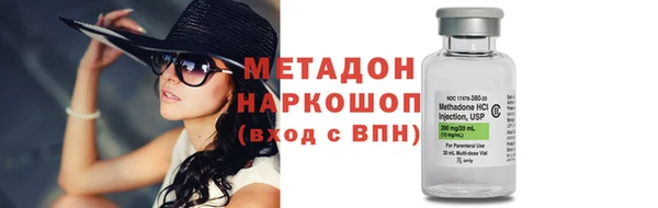 кристаллы Лагань