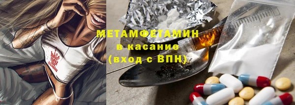 синтетический гашиш Лихославль