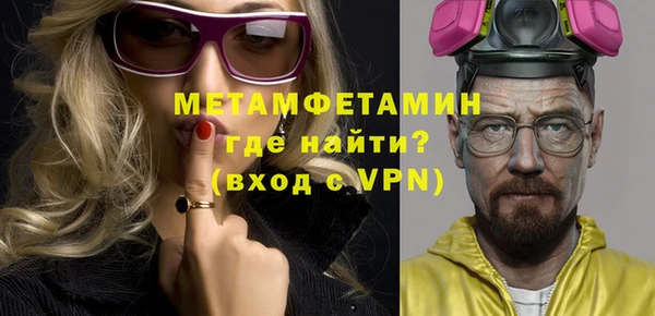 кристаллы Лагань
