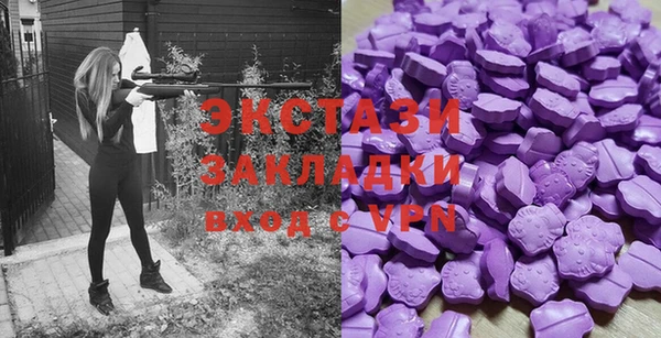 синтетический гашиш Лабытнанги