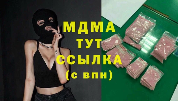 синтетический гашиш Лихославль