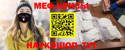 прущая мука Камышлов