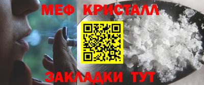 МДМА Кандалакша
