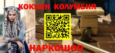 МДМА Кандалакша