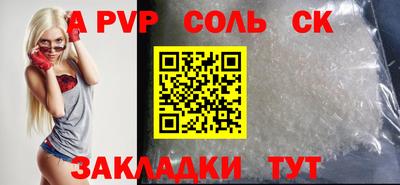прущая мука Камышлов