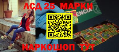 МДМА Кандалакша