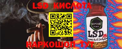 МДМА Кандалакша