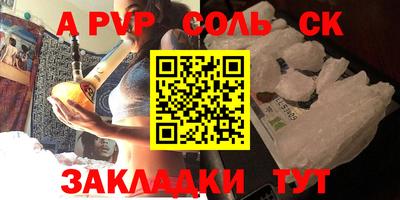 МДМА Кандалакша