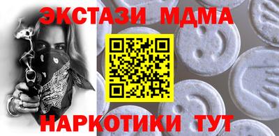 МДМА Кандалакша