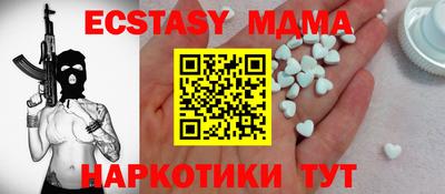 прущая мука Камышлов
