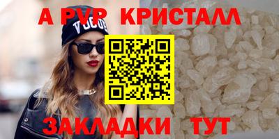 прущая мука Камышлов