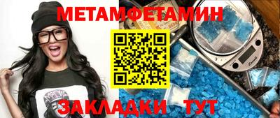 прущая мука Камышлов
