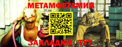 прущая мука Камышлов
