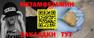 хмурый Канаш