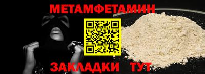 прущая мука Камышлов