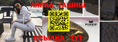 прущая мука Камышлов