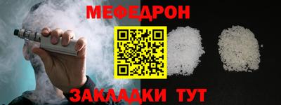 МДМА Кандалакша