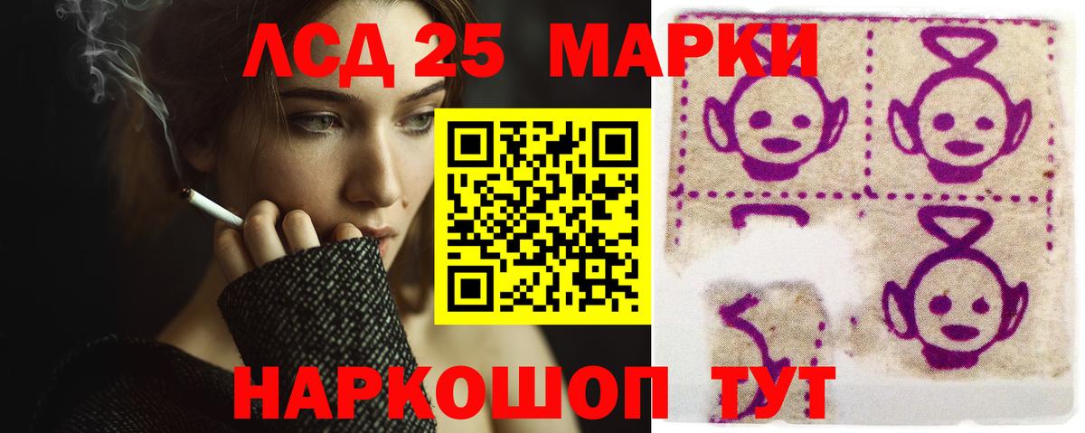 LSD-25 экстази кислота  Вход с VPN  ЛСД экстази ecstasy  Лсд 25 экстази  Михайловка 